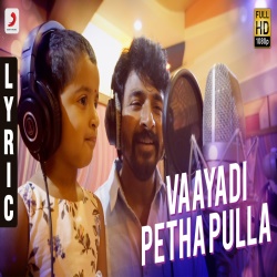 Vaayadi Petha Pulla Kanaa Single Mp3 Song Download Masstamilan