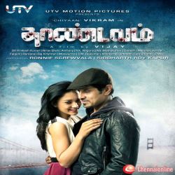 Thandavam Songs, Thandavam Songs Download Masstamilan, Thandavam Tamil Song...